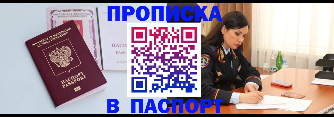 форма 3 в Кингисеппе