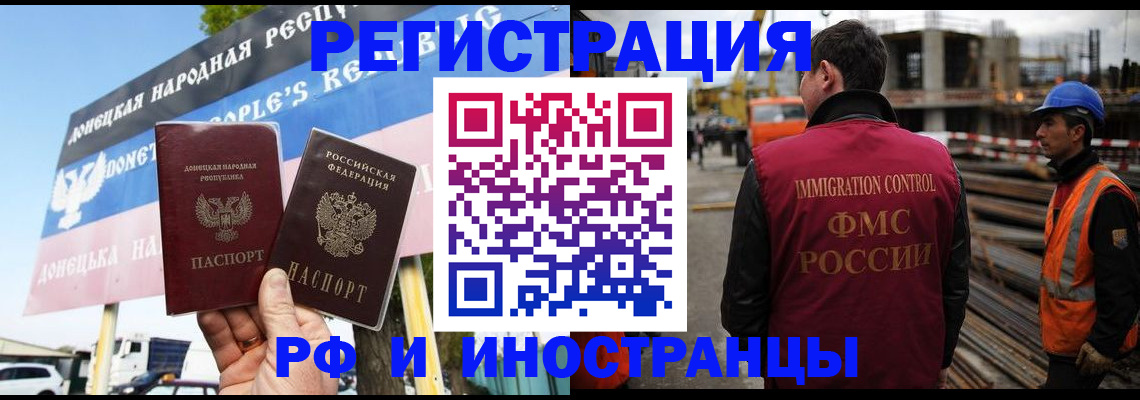где прописаться в Кингисеппе