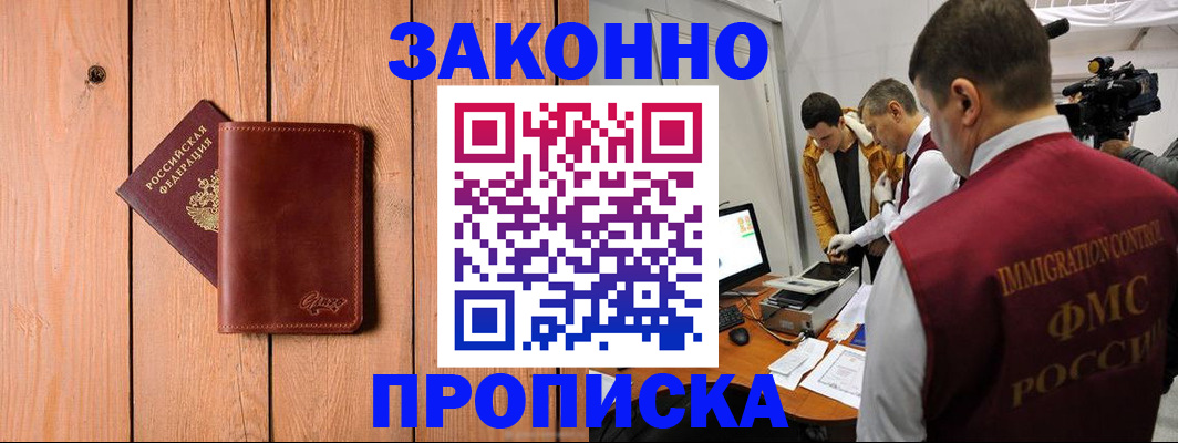 регистрация для дет. сада в Кингисеппе